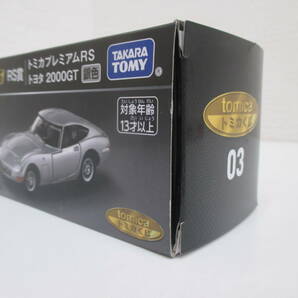 玩具祭 ミニカー祭 トミカプレミアム RS トヨタ 2000GT 銀色 トミカくじ RS賞 1/43 タカラトミー TAKARA TOMY コレクション 開封品の画像7