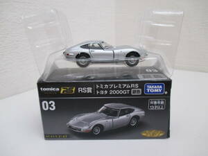 玩具祭 ミニカー祭 トミカプレミアム RS トヨタ 2000GT 銀色 トミカくじ RS賞 1/43 タカラトミー TAKARA TOMY コレクション 開封品