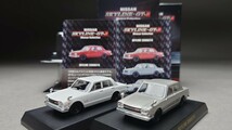 京商 1/64 NISSAN SKYLINE GT-R ミニカーコレクション SKYLINE 2000GT-R 2台セット_画像1