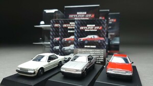 京商 1/64 NISSAN SKYLINE GT-R ミニカーコレクション SKYLINE 2000RS 3台セット