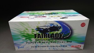 REAL-X 1/72 FAIRLADY histories collection 2nd 未開封12台セット 