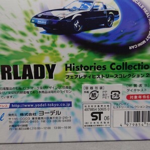 REAL-X 1/72 FAIRLADY histories collection 2nd 未開封12台セット の画像3