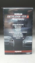 京商 1/64 NISSAN SKYLINE GT-R ミニカーコレクション SKYLINE 2000GT シークレット _画像8