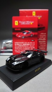京商 1/64 フェラーリ ミニカーコレクション3 575 GTC