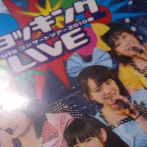 【国内盤DVD】 ℃−ｕｔｅ/℃−ｕｔｅコンサートツアー２０１０春〜ショッキングＬＩＶＥ〜 【2010/7/7】