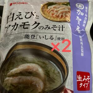 加賀屋総料理長監修 白えびとアカモクのみそ汁 ５食入　2袋