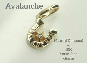Avalanche ☆アヴァランチ　10K&天然ダイヤ　ホースシュー チャーム