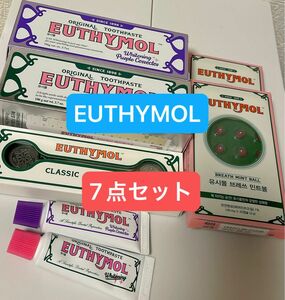 EUTHYMOL ユーシモール　ユーシーモール　歯磨き粉　ブレスミント　ホワイトニング　7点セット