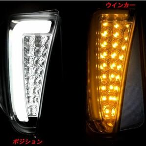 プリウス30系 ZVW30 後期 スモークレンズ ファイバー LEDデイライト ウィンカー ランプの画像2