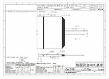 バックライト仕様書