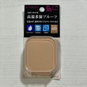 FASIO ファシオ パワフルステイ UV ファンデーション