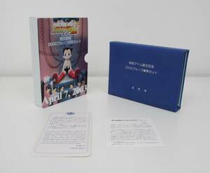 ▽鉄腕アトム誕生記念 2003年プルーフ貨幣セット　７枚(専用ケース入り)▽AK397