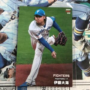 カルビープロ野球チップス 2024 レギュラーカード エラーカード　伊藤大海 北海道日本ハムファイターズ 