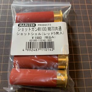 【新品】　MARUZEN　ショット　シェル　レッド　5発入　ショットガン　M　870　1100　マルゼン