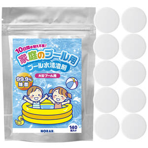  family pool bacteria elimination .99.9% bacteria elimination water change un- necessary small size large pool for dirt ... smell prevention next . salt element . salt element bacteria elimination safe made in Japan individual packing 140 pills 