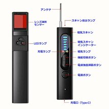 新品★超小型 盗聴器発見機 赤外線盗撮カメラ GPS発見機 盗撮機発見機 電波探知 信号探知 磁気探知 充電式 カメラ探知機 隠しカメラ 傍受器_画像3