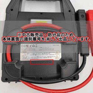 【BC-1】 ジャンク品 1円スタート ジャンプスターター 大容量 12/24V兼用 モバイルバッテリー機能 42,000mAh エンジンスターターの画像6