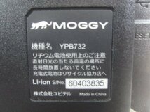 [73V:B8]Yupiteru ユピテル MOGGY YPB732 ワンセグ搭載 ポータブルナビ 地図データ2016年 ※動作確認済み_画像10