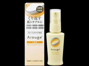 Arouge