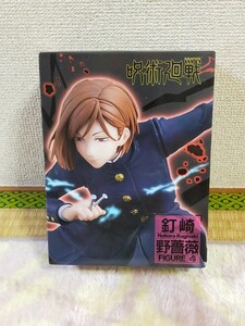 TAITO タイトー 呪術廻戦 美少女フィギュア 釘崎野薔薇 プライズ景品