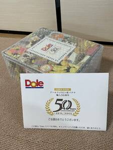 Dole バナナ50周年記念キャンペーン当選品