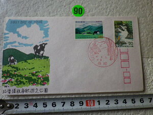 FDC 比婆道後帝釈国定公園 2貼1消 1972年 解説書有 松屋●90●