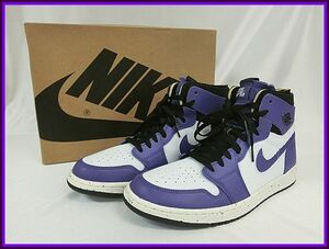 ★NIKE AIR JORDAN 1 ZOOM AIR CMFT★エアジョーダン1 CT0978-501★US11/29cm パープル★