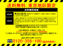 送料無料 東京地区限定 美品 引き違い書庫 キャビネット 引戸書庫 引き戸書庫 ３枚引き違い書庫 中古オフィス家具_画像3