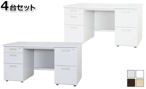  juridical person sama limited commodity 4 pcs. set with both sides cupboard desk office desk with both sides cupboard desk position member desk W1400 office desk office work desk key attaching tabletop 4 color body 2 color equipped 
