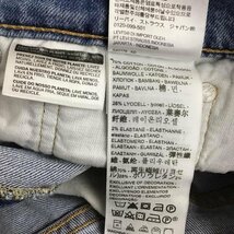 Levi's 30インチ リーバイス パンツ デニム、ジーンズ Pants Trousers Denim Pants Jeans 水色 / ライトブルー / 10109889_画像9