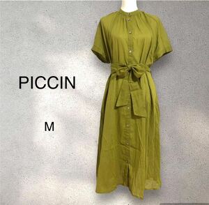 PICCIN ピッチン　シアー　コットン　シャツワンピース カーキ　M