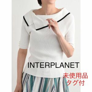 INTERPLANET インタープラネット　アシメカラー　袖パール　プルオーバー