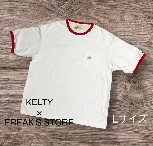 KELTY×FREAK'S STORE 別注　ヴィンテージ　Tシャツ L