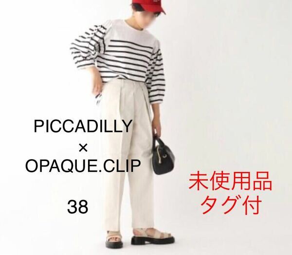 PICCADILLY×OPAQUE.CLIP 別注　ボーダー　カットソー　38