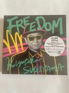 杉山清貴「FREEDOM」初回限定盤 CD+Blu-ray