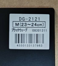 ダイワ グローブ 手袋 DG-2121 M ブラックウェーブ 5本カット_画像3