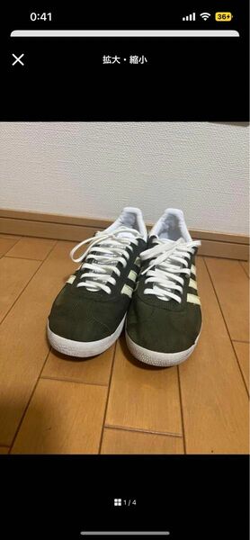 adidasガゼル25.5cm