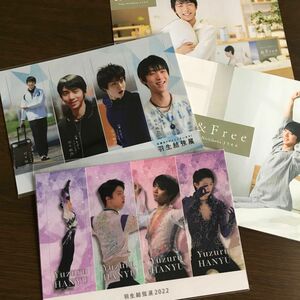 羽生結弦展　ブックマーカー（4月15日まで出品の予定です）