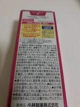 新品小林製薬　薬用ケシミンクリームEX 12g _画像2