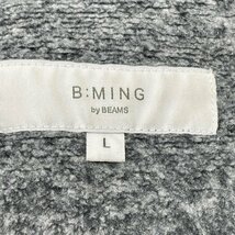 A937■B:MING by BEAMS ビーミング by ビームス■スウェットパンツ■グレー　Lサイズ_画像6