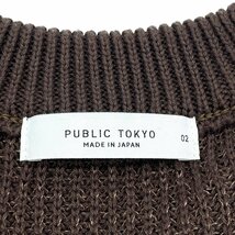 A869●美品●PUBLIC TOKYO｜パブリック トウキョウ●ニットベスト■２サイズ　ブラウン_画像3