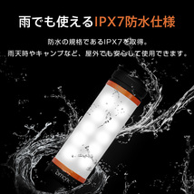 ランタン ledライト 充電式 2個セット 3600mAh 700ルーメン_画像2