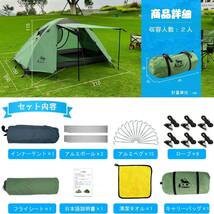 ツーリングドーム キャンプテント 2人用 前室あり 雨に強い 耐水圧3000mm UVカット 日除け_画像5