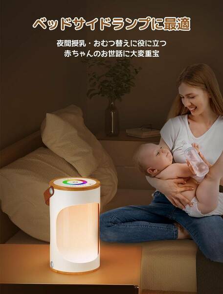 ベッドサイドランプ HEYTOUR【最新タッチ式ナイトライト 2W省エネ】授乳ライト