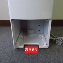 パナソニック / F-YHUX120 / ハイブリッド方式 / 衣類乾燥除湿機　【動作確認済/中古美品】_画像9