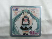 初音ミク 非売品コースター 2013年 六本木ヒルズ miku cafe (ミクカフェ) 限定　未開封_画像1