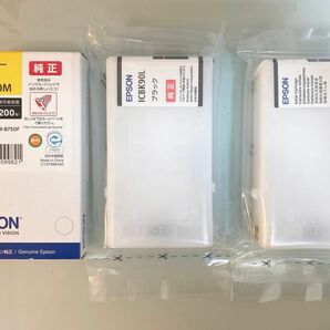 EPSON エプソンICBK90L/ICY90M 期限切れ