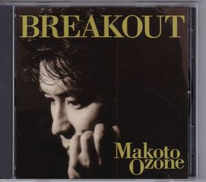 小曽根真 ブレイクアウト　Makoto Ozone　Breakout