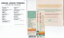  NORAH JONES VISIONS ノラ・ジョーンズ ヴィジョンズ (通常盤)(SHM-CD) _画像6