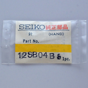 【デッドストック】 未使用品 純正部品 セイコー セカンドダイバー 6105B用 秒針 SEIKO 12SB04B8